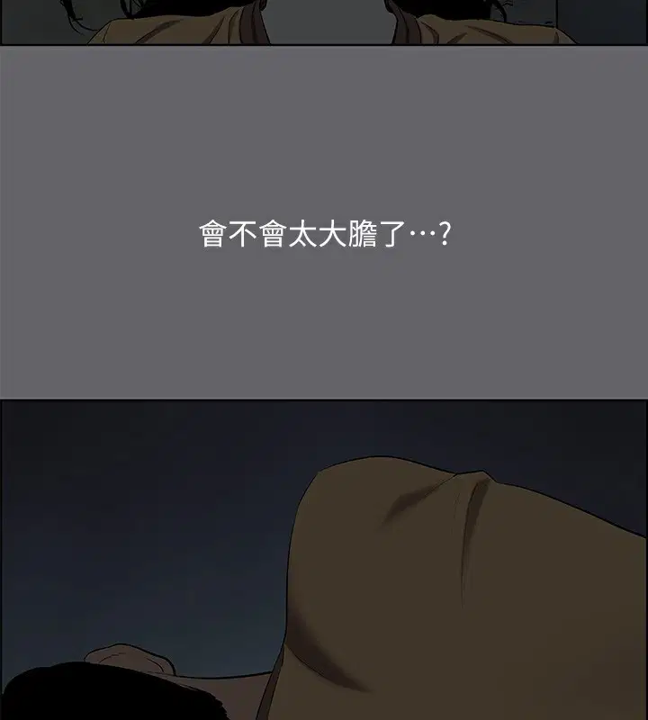 第53話