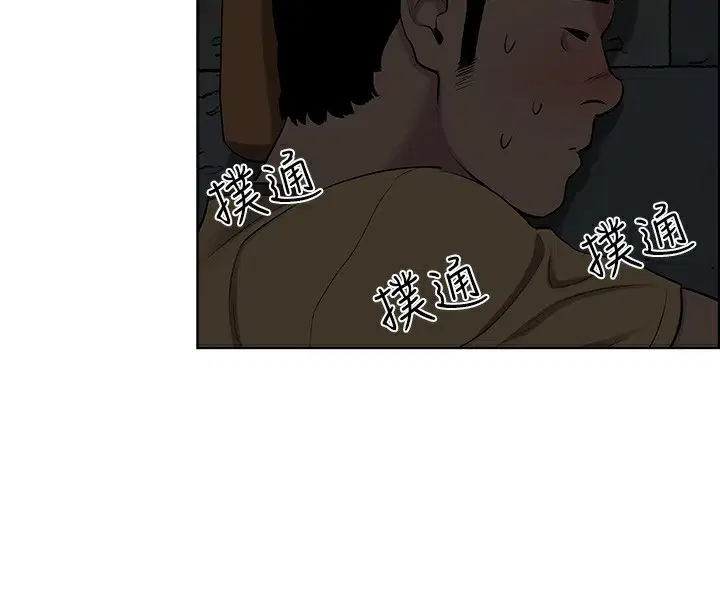 第53話