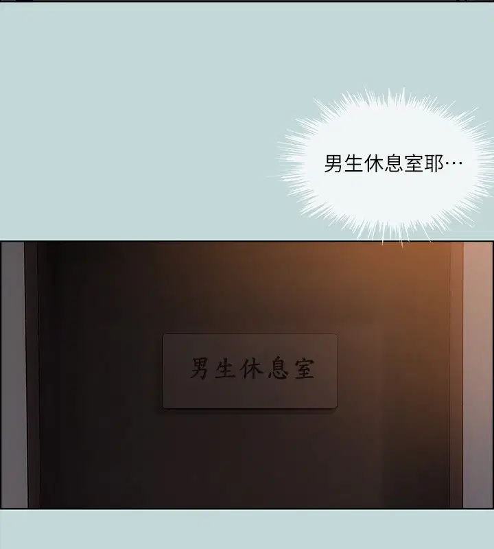 第53話