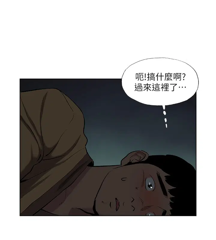 第53話