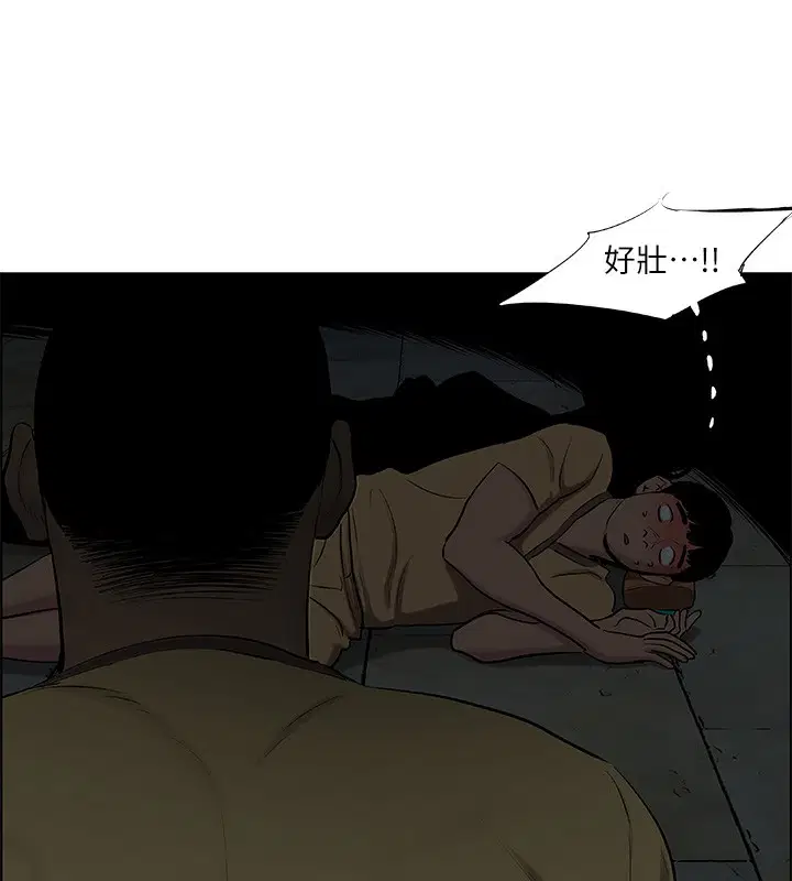 第53話