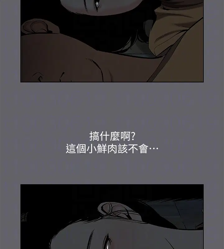 第53話