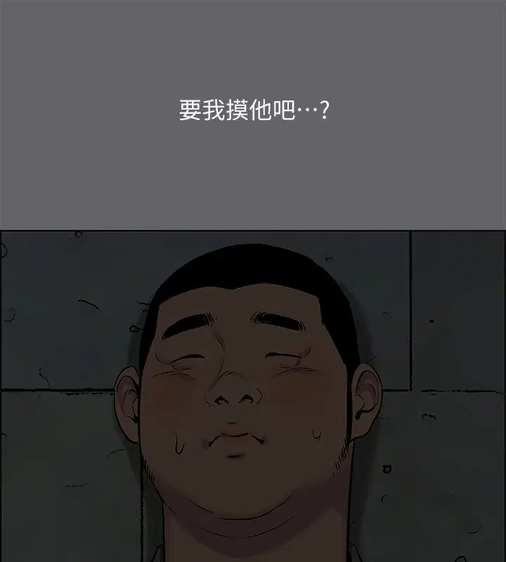 第53話