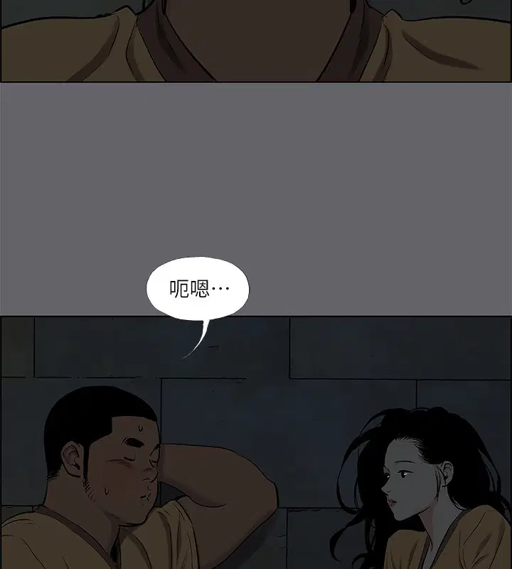 第53話