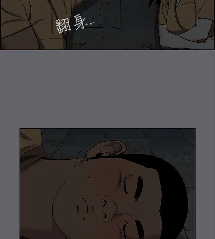 第53話