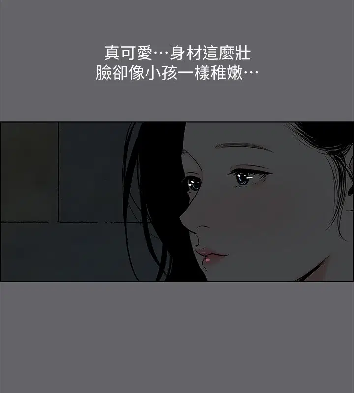 第53話