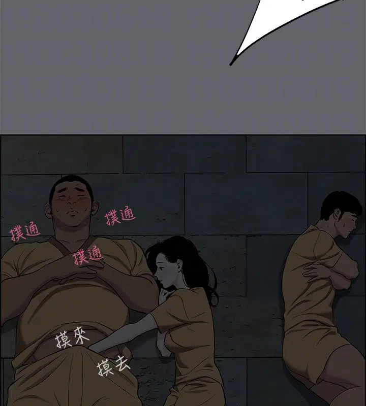 第53話