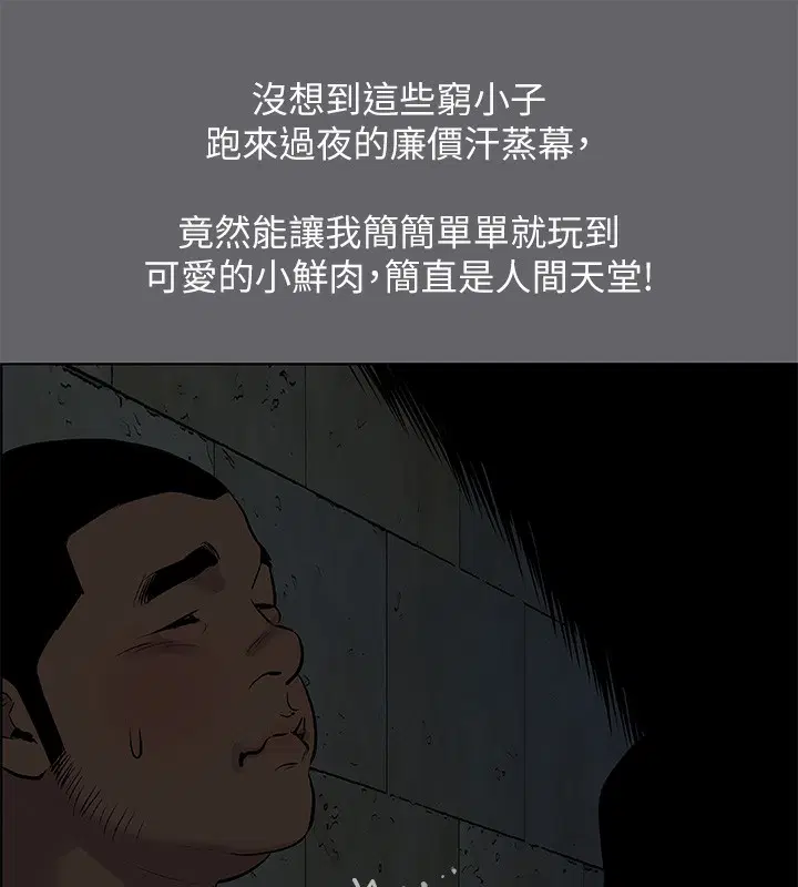 第53話