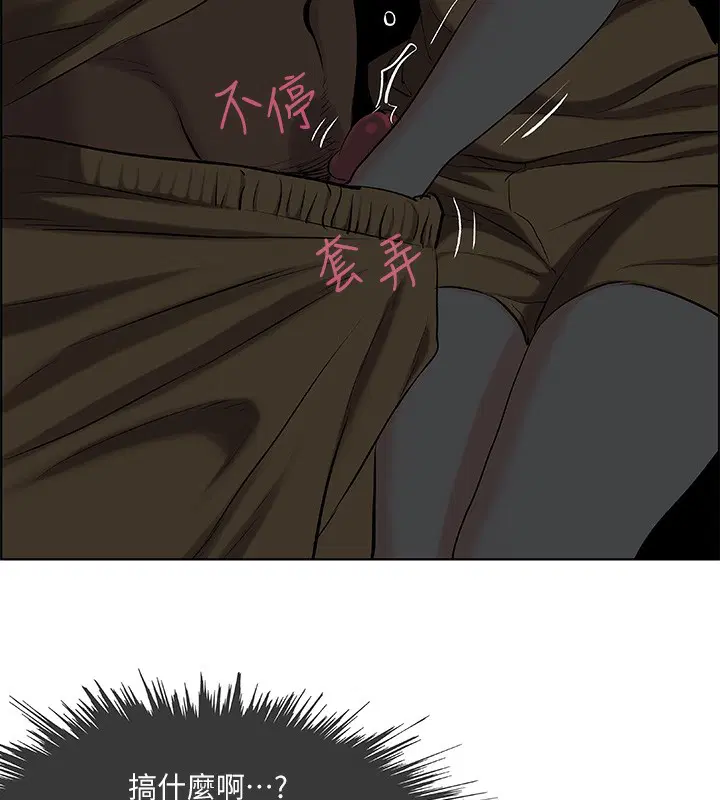 第53話