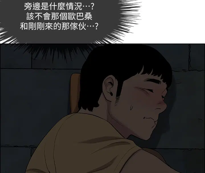 第53話