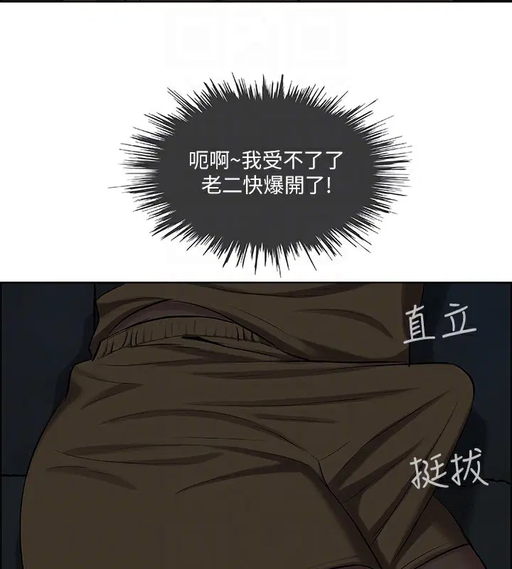 第53話