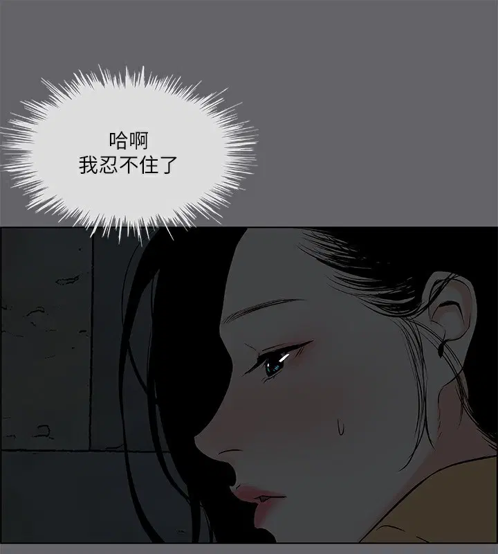 第53話
