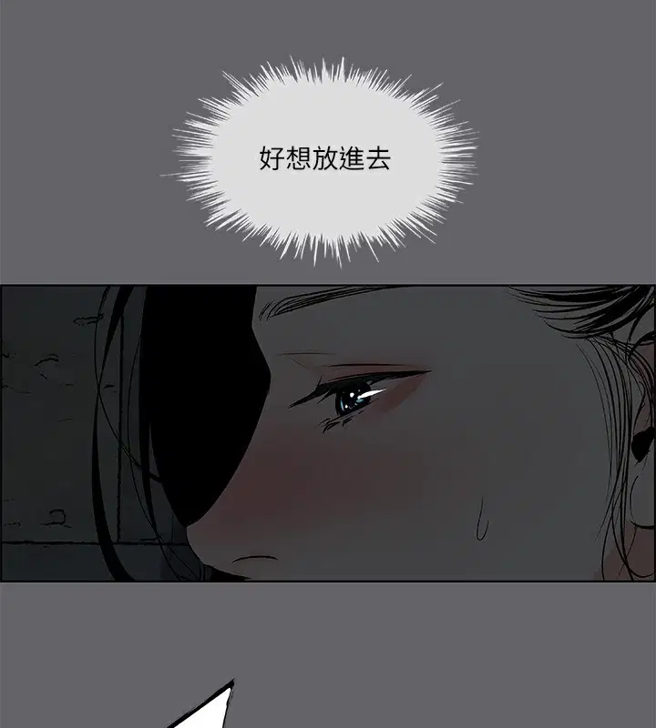 第53話