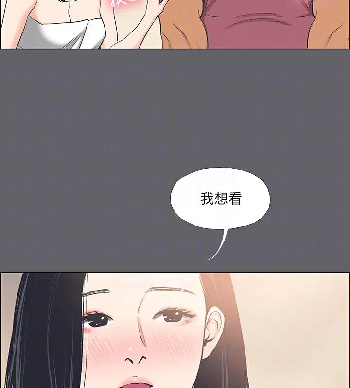 第54話
