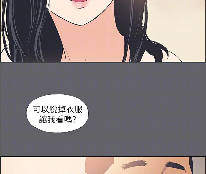 第54話