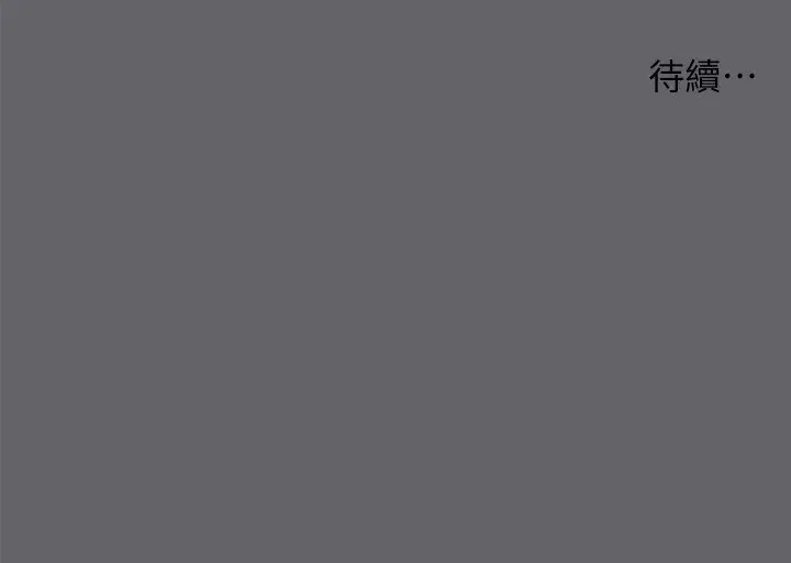第54話