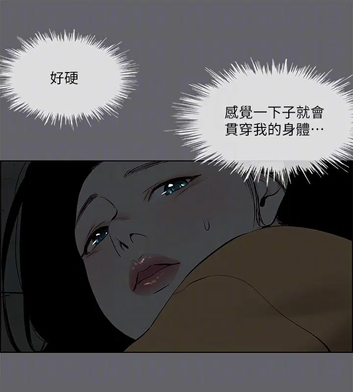 第54話