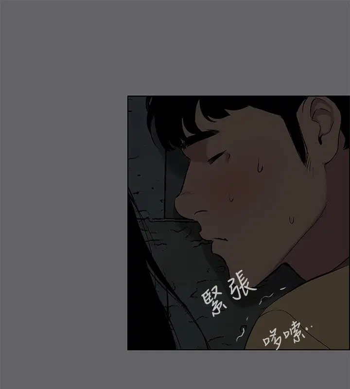 第54話
