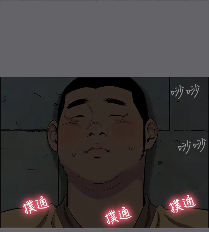 第54話