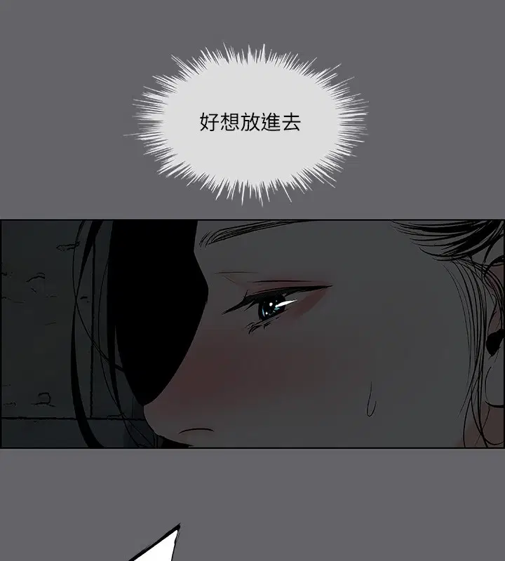 第54話