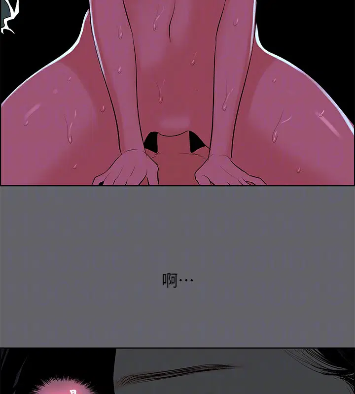 第54話