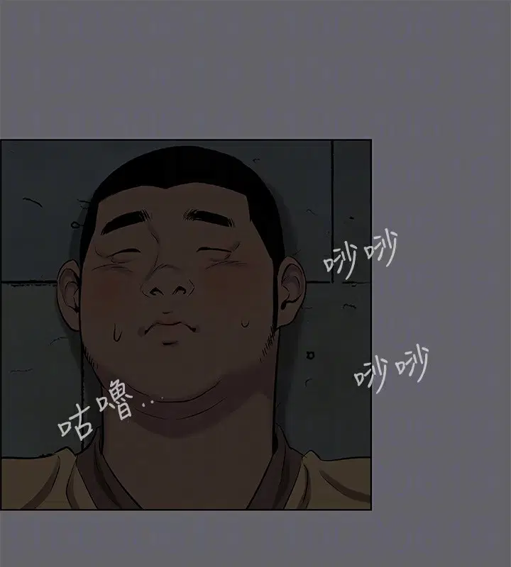 第54話