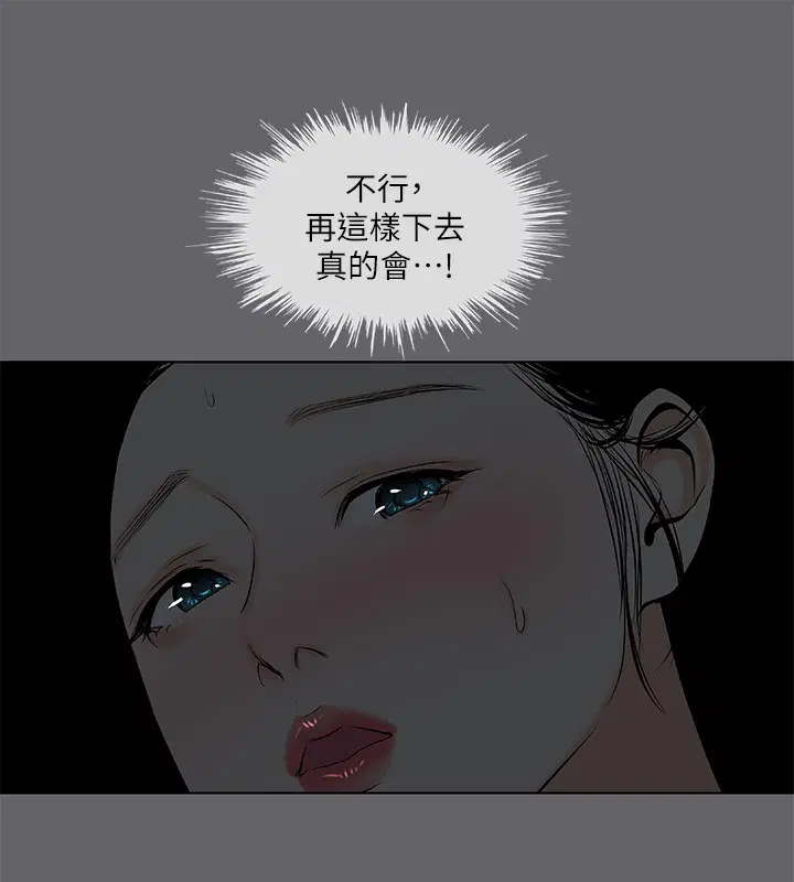 第54話