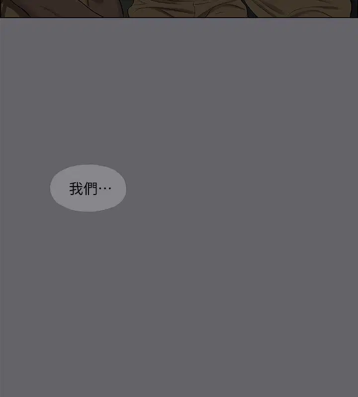 第54話