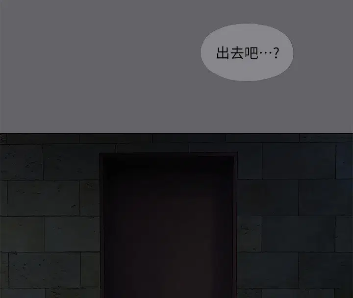 第54話