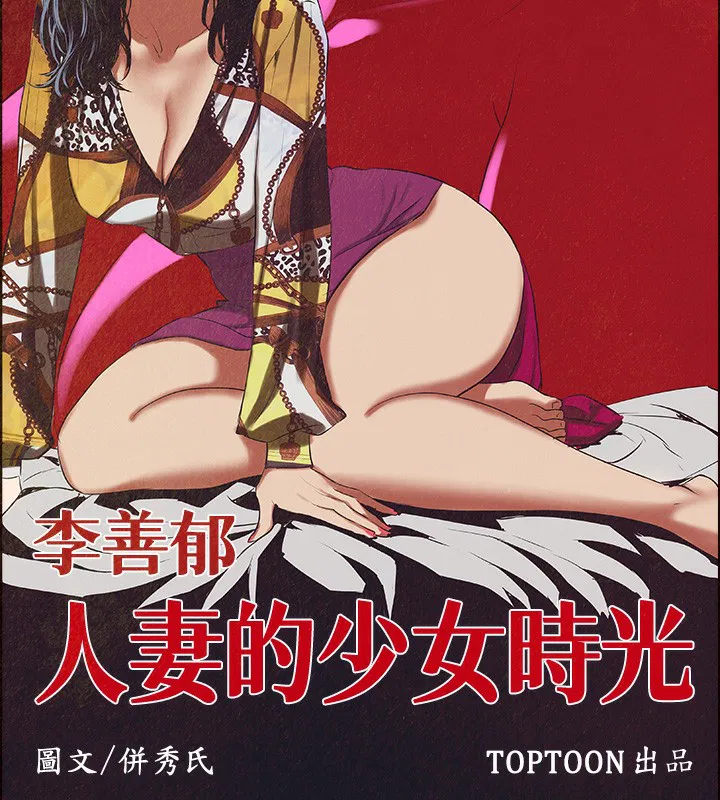 第54話