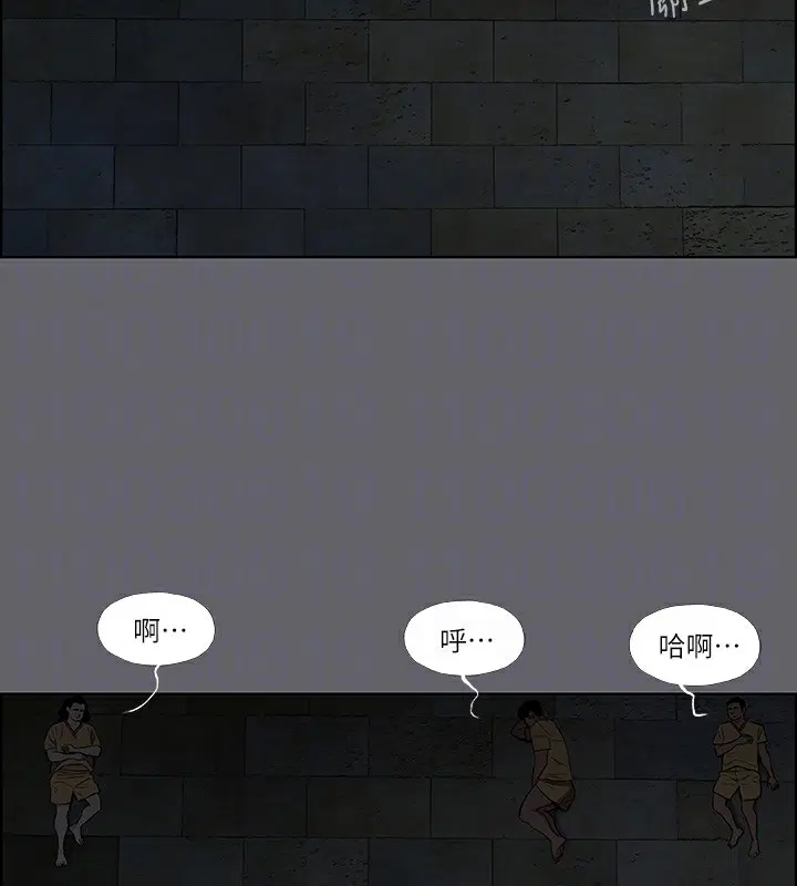 第54話