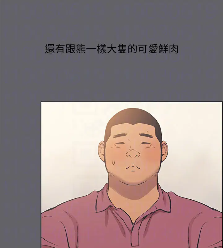 第54話