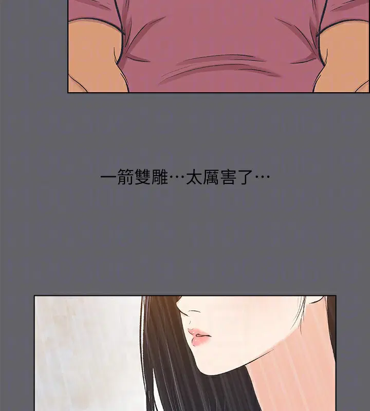 第54話
