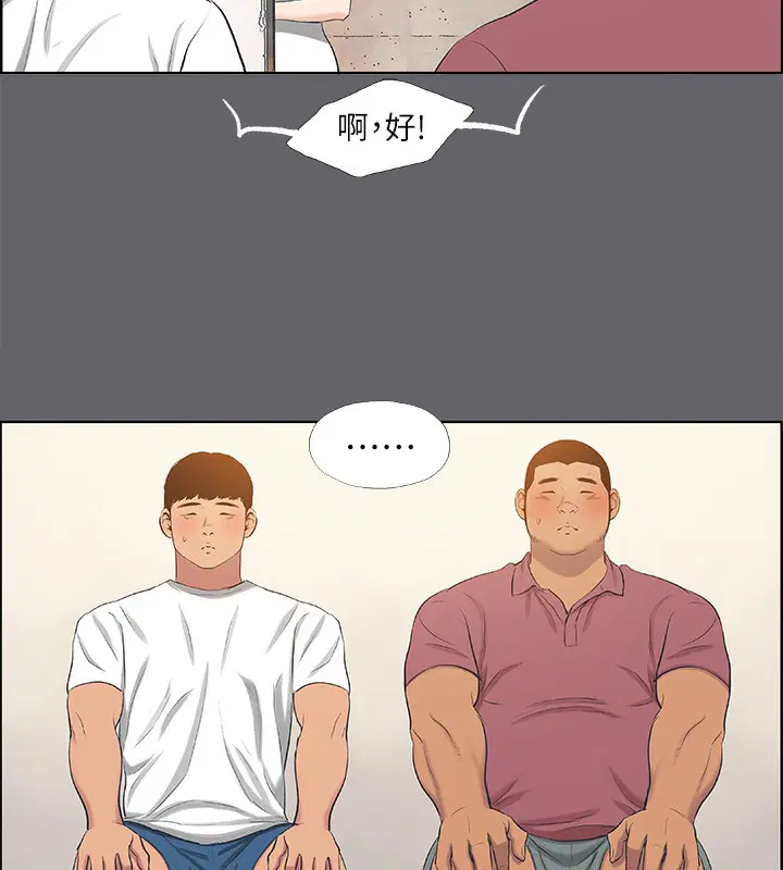 第54話