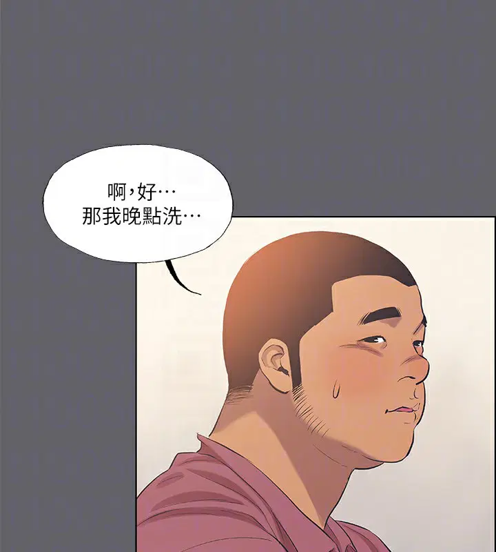 第54話