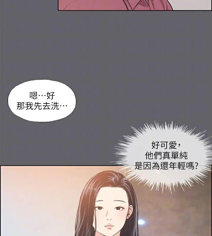 第54話