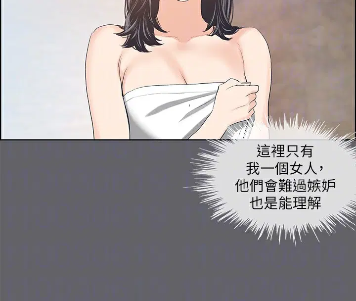 第54話
