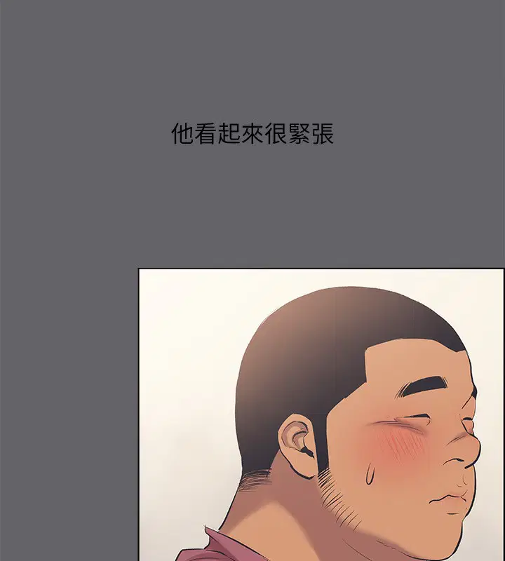 第54話