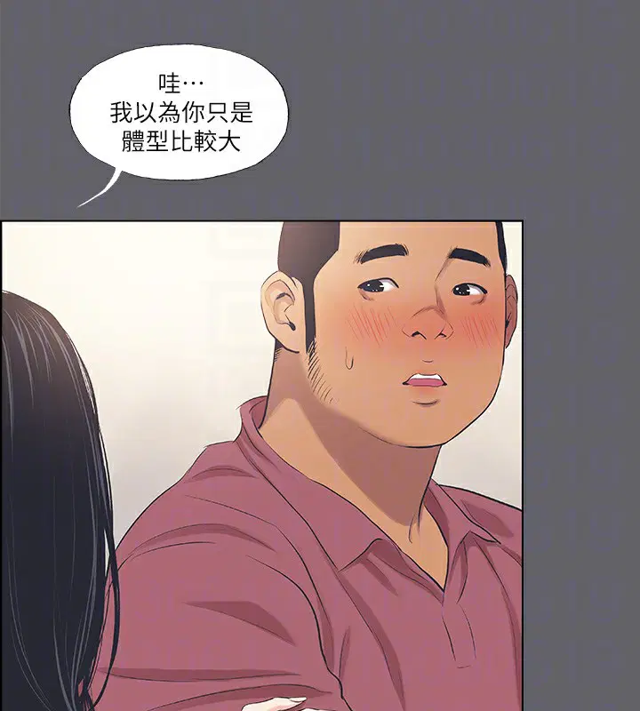 第54話