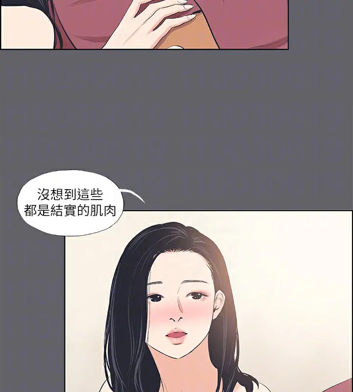 第54話