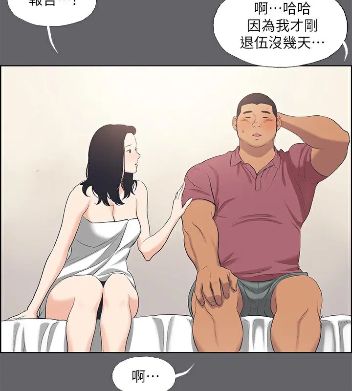 第54話