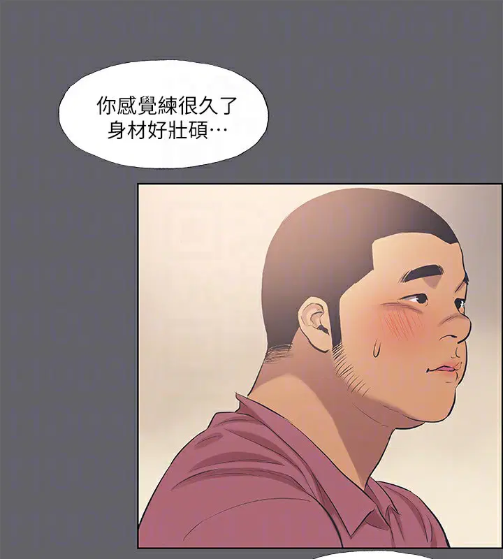 第54話