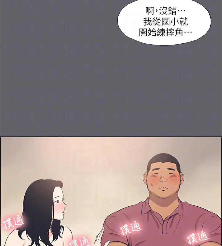第54話