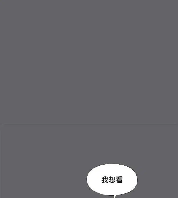 第55話