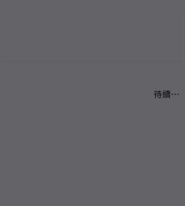 第55話