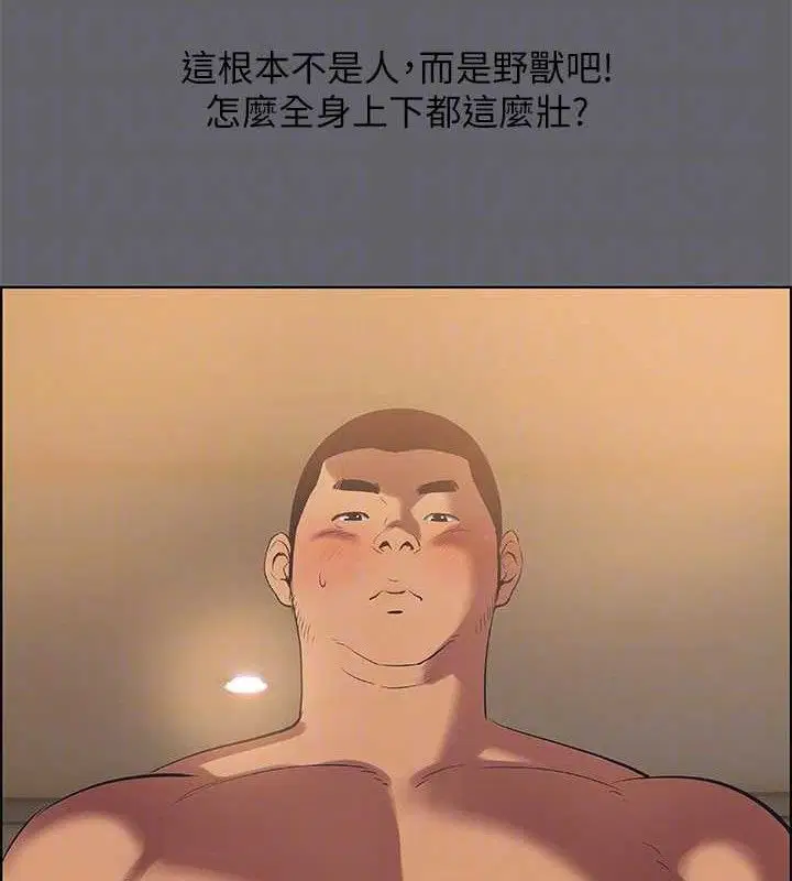 第55話