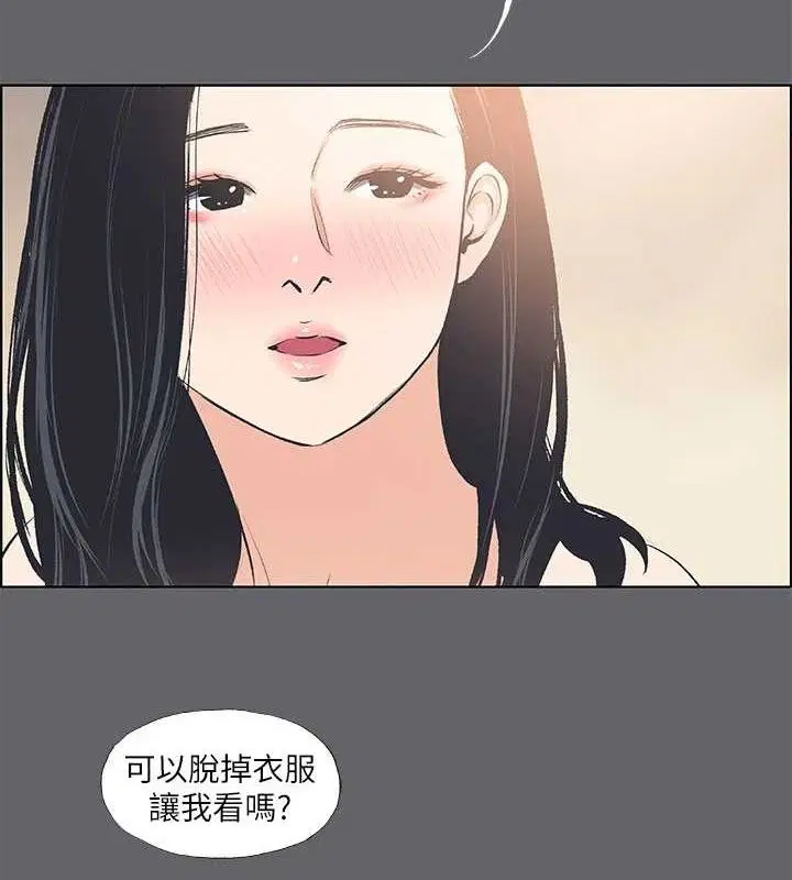 第55話