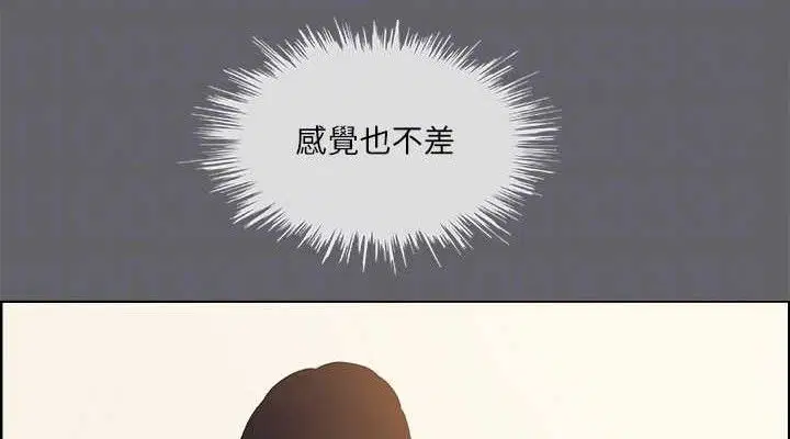 第55話