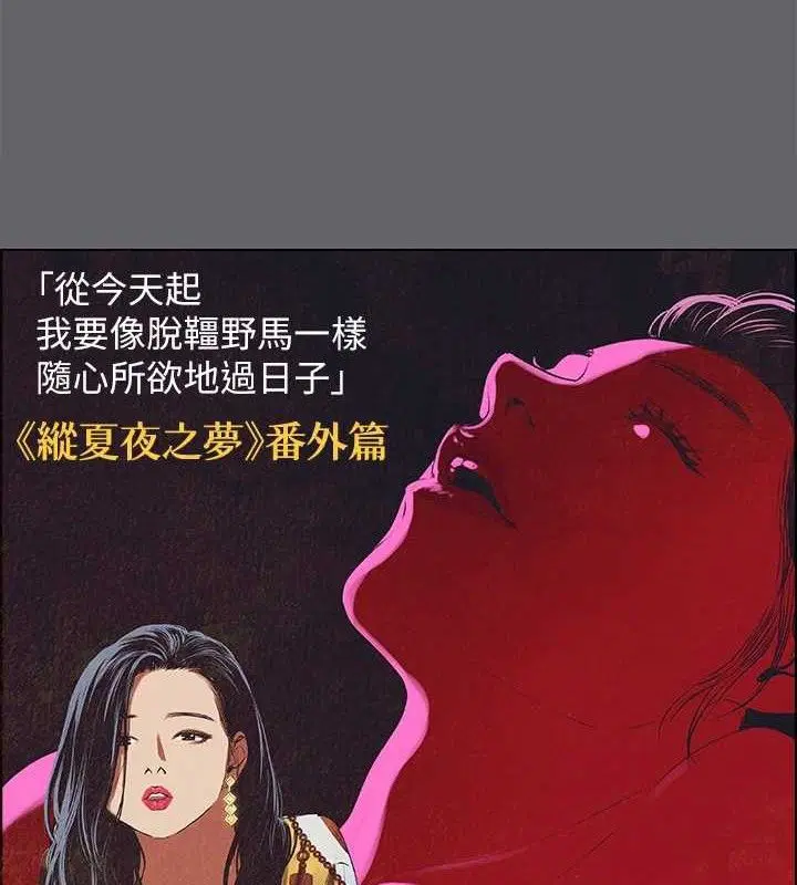 第55話