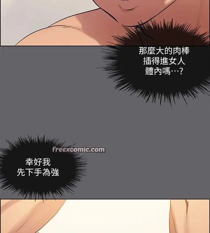 第55話